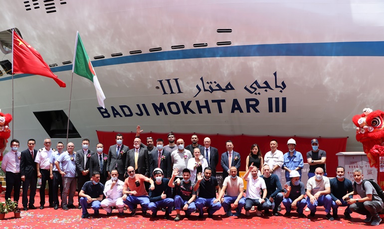 Naming ceremony of BADJI MOKHTAR III, held on 15 June. © GSI Naming ceremony of BADJI MOKHTAR III, held on 15 June. © GSI